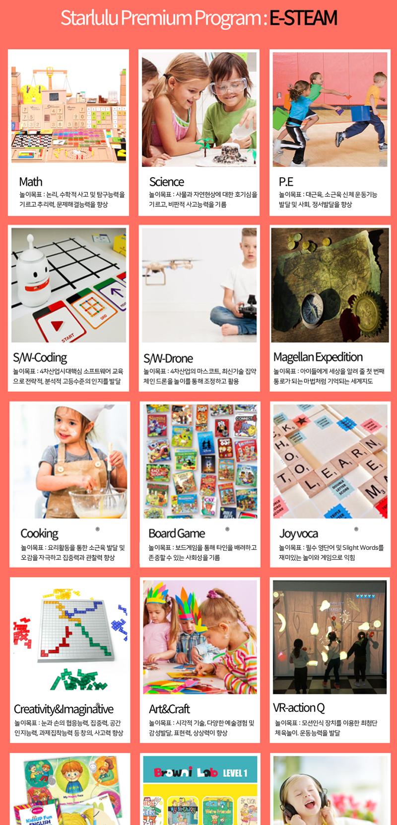 상품 상세 이미지 6