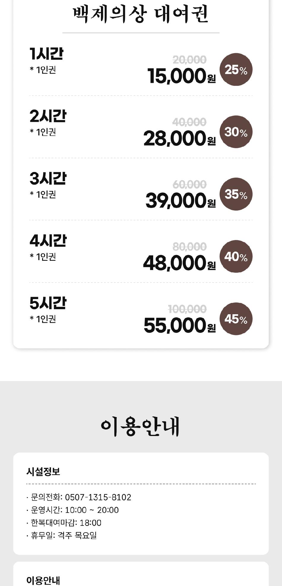 상품 상세 이미지 3