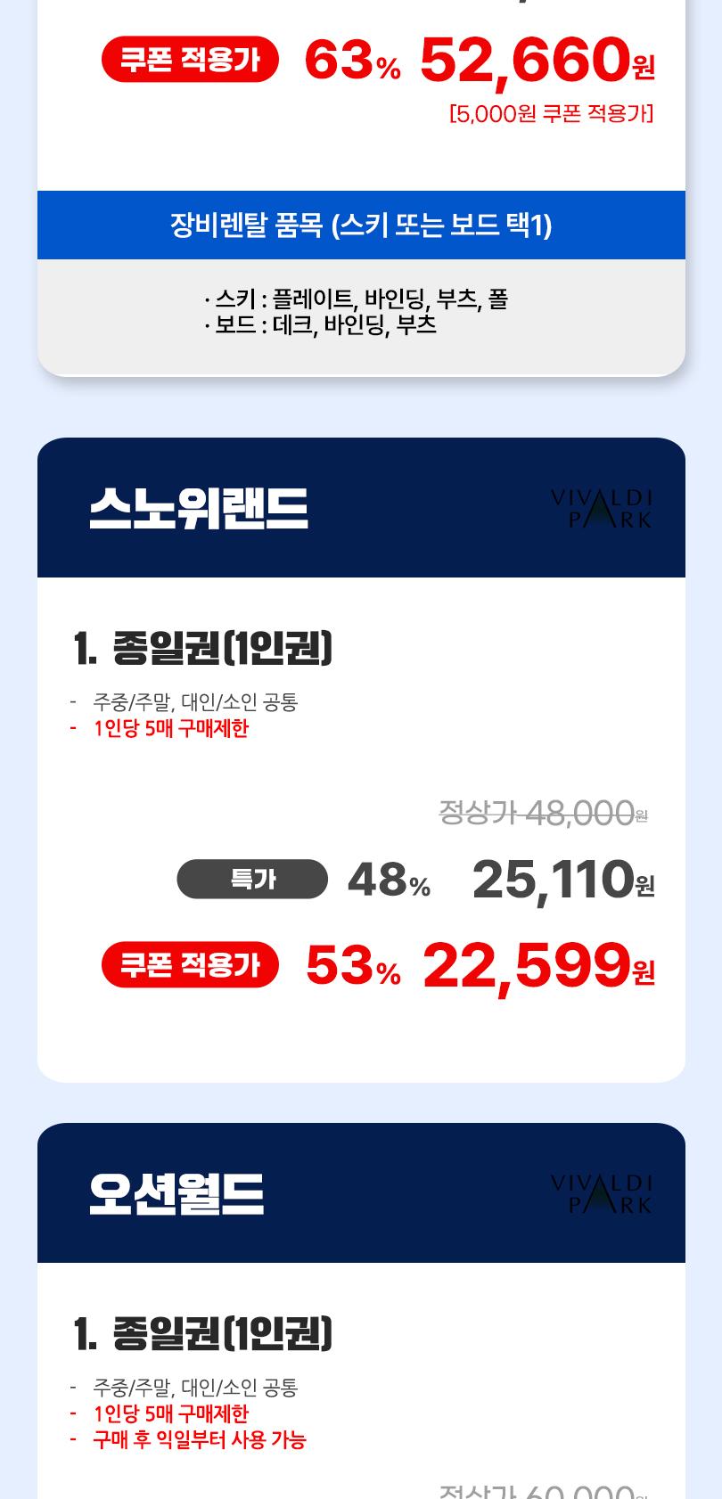 상품 상세 이미지 5