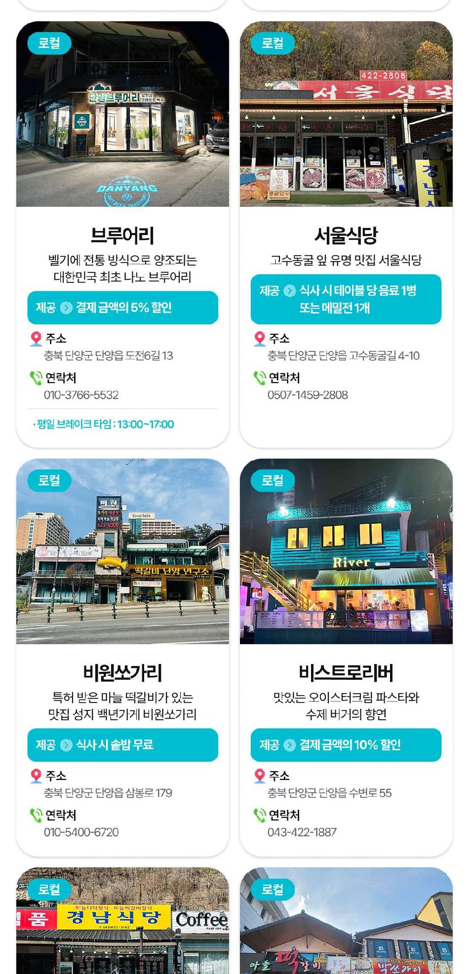 상품 상세 이미지 22