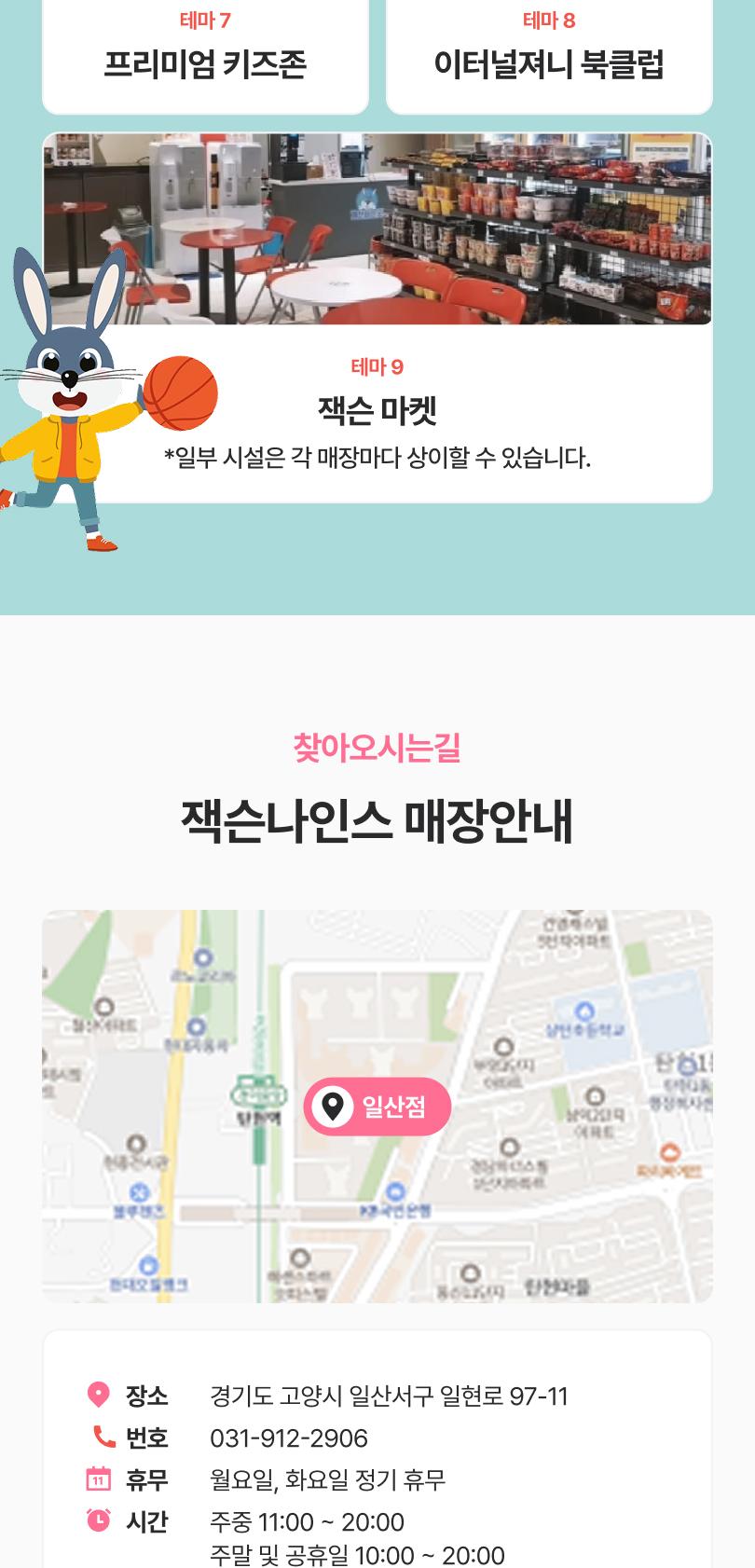 상품 상세 이미지 7