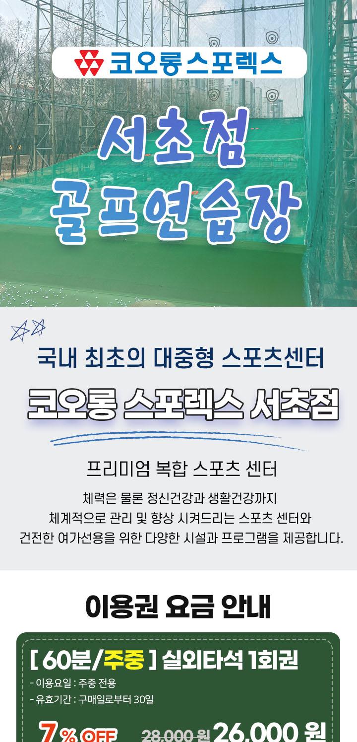 상품 상세 이미지 1