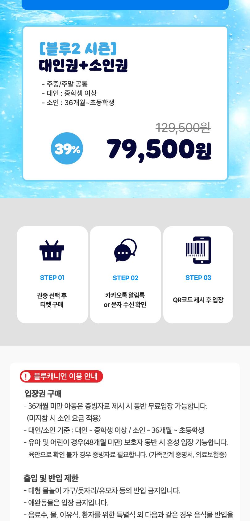 상품 상세 이미지 2