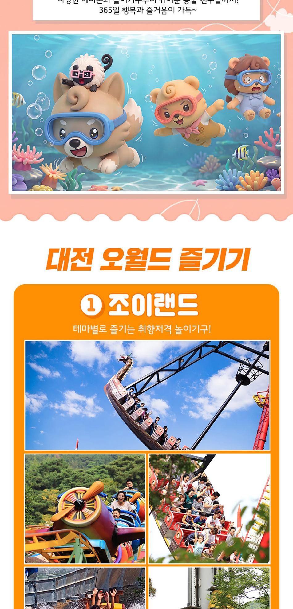 상품 상세 이미지 6