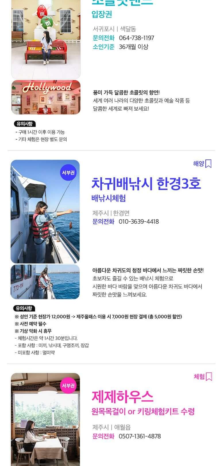 상품 상세 이미지 50