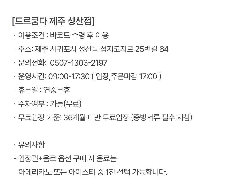 상품 상세 이미지 8