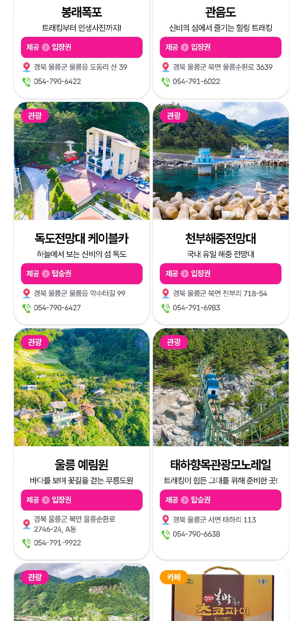 상품 상세 이미지 34