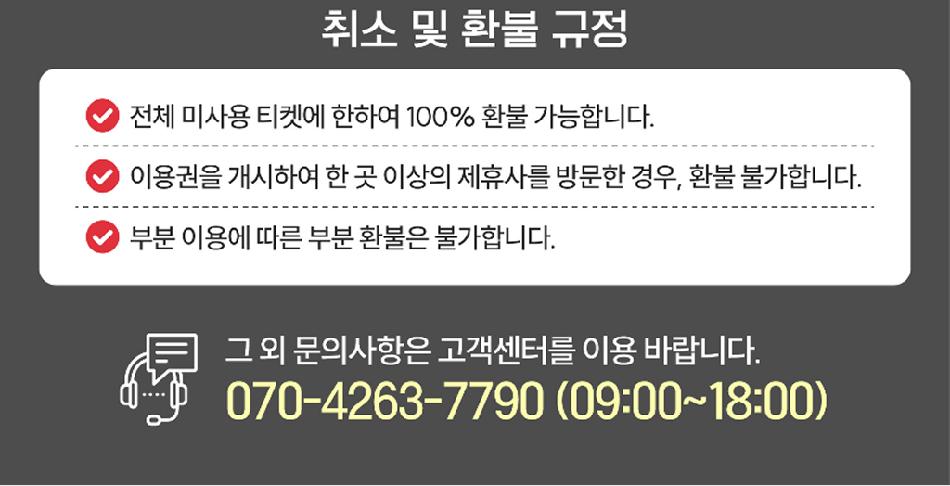 상품 상세 이미지 11