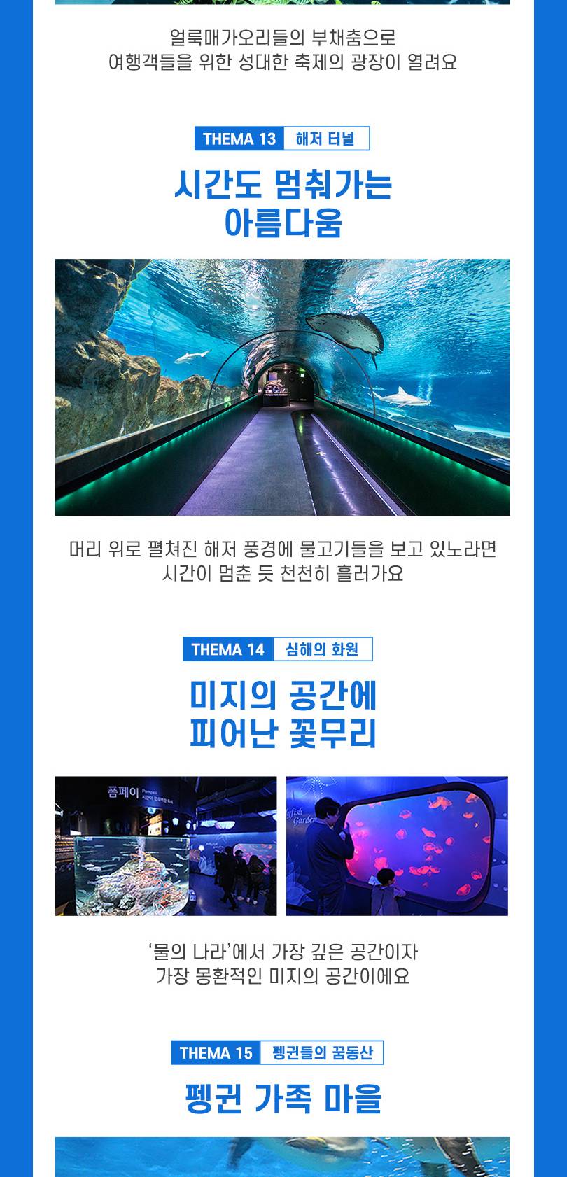 상품 상세 이미지 13