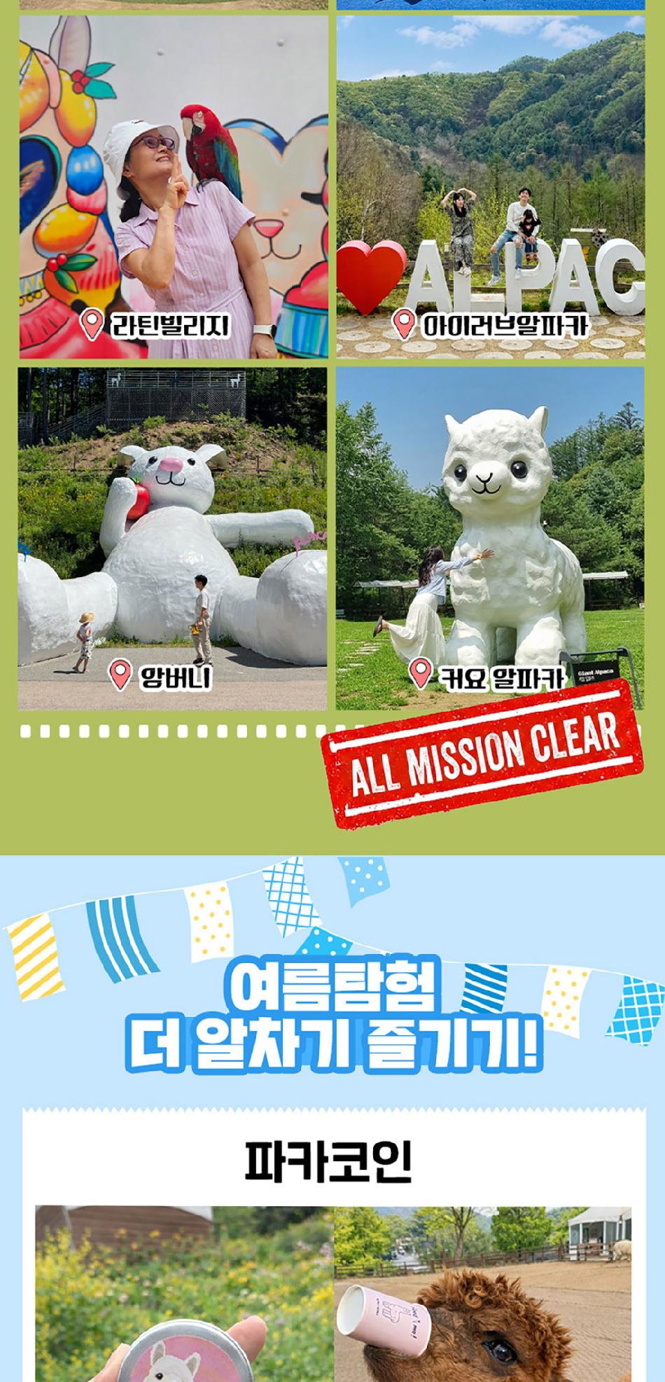 상품 상세 이미지 19