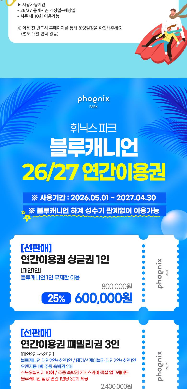 상품 상세 이미지 6