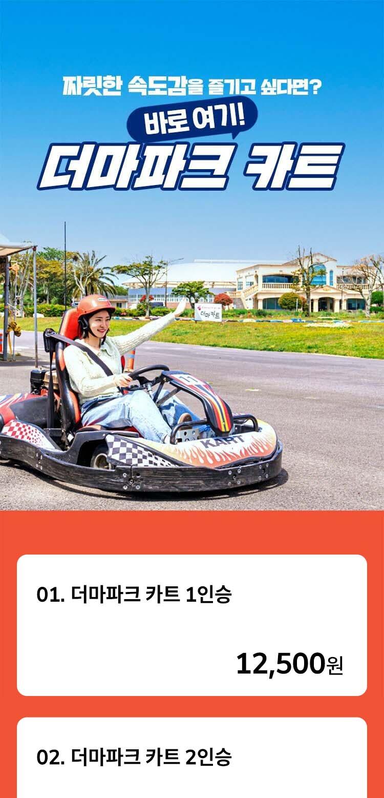 상품 상세 이미지 1