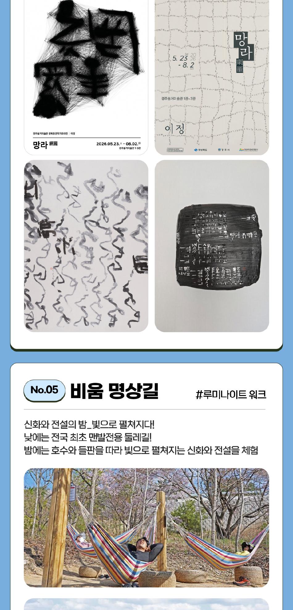 상품 상세 이미지 19