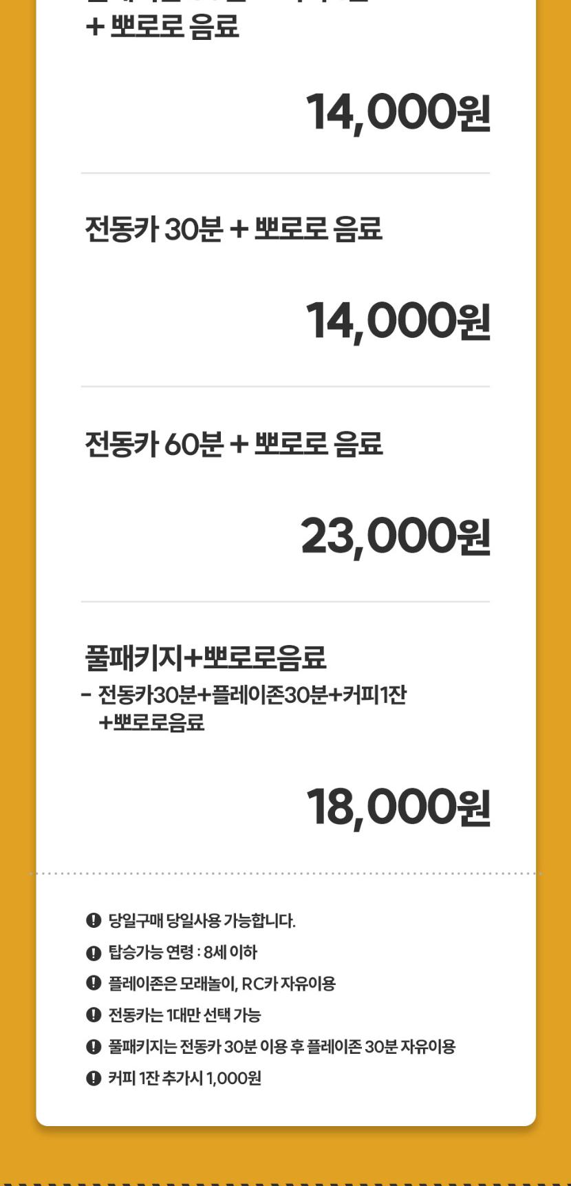 상품 상세 이미지 2