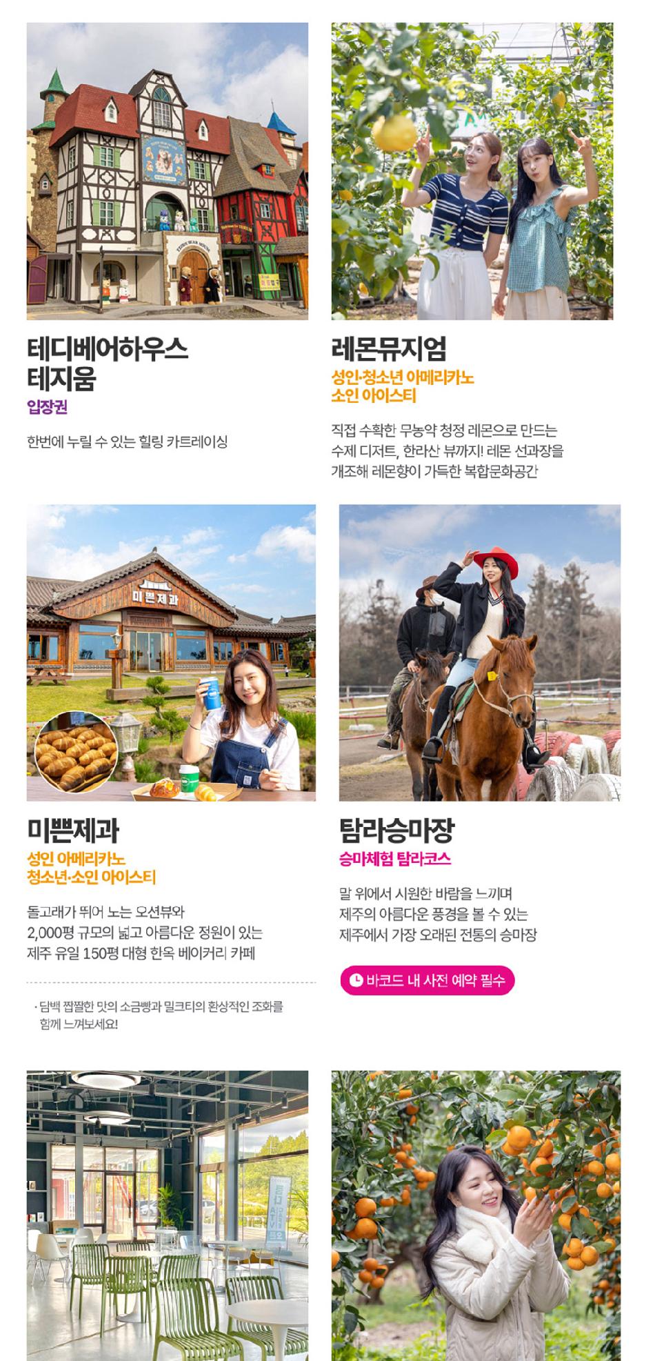 상품 상세 이미지 37