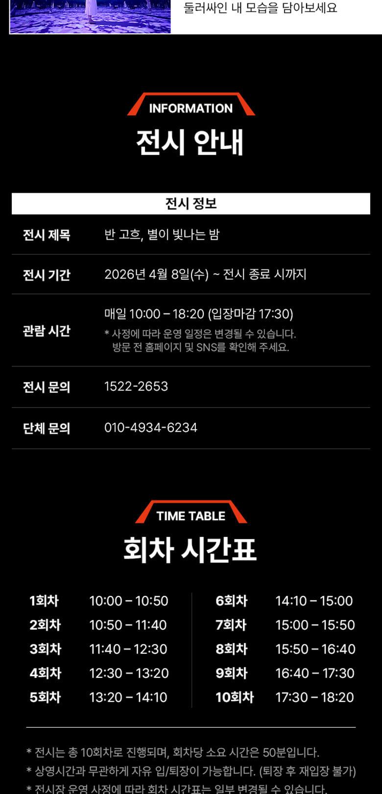 상품 상세 이미지 9