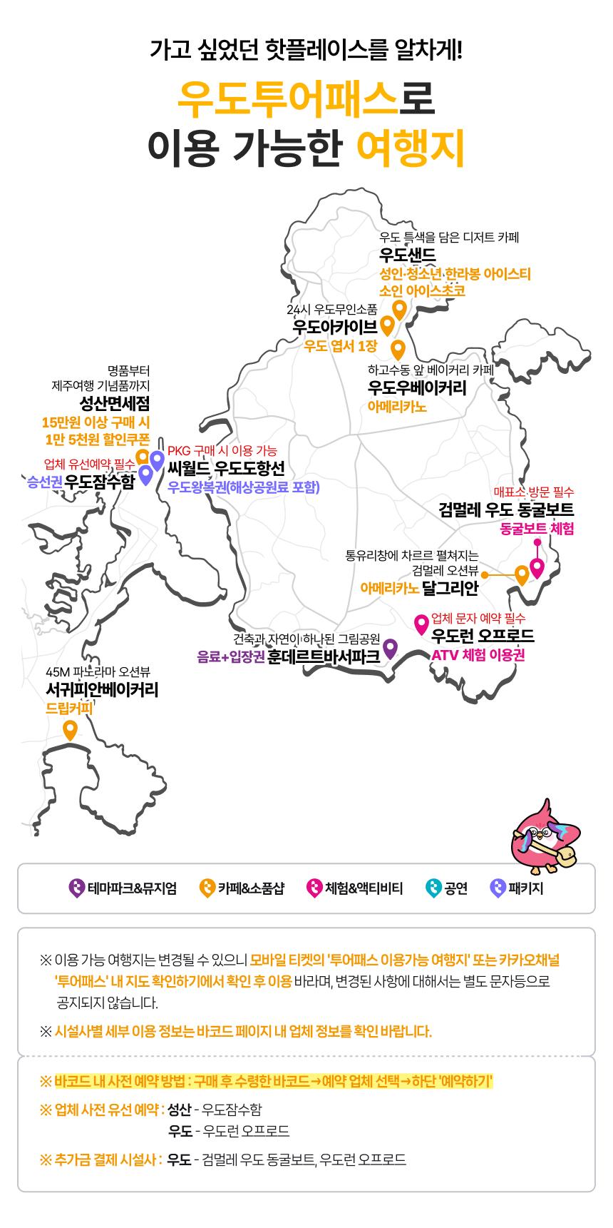 상품 상세 이미지 7