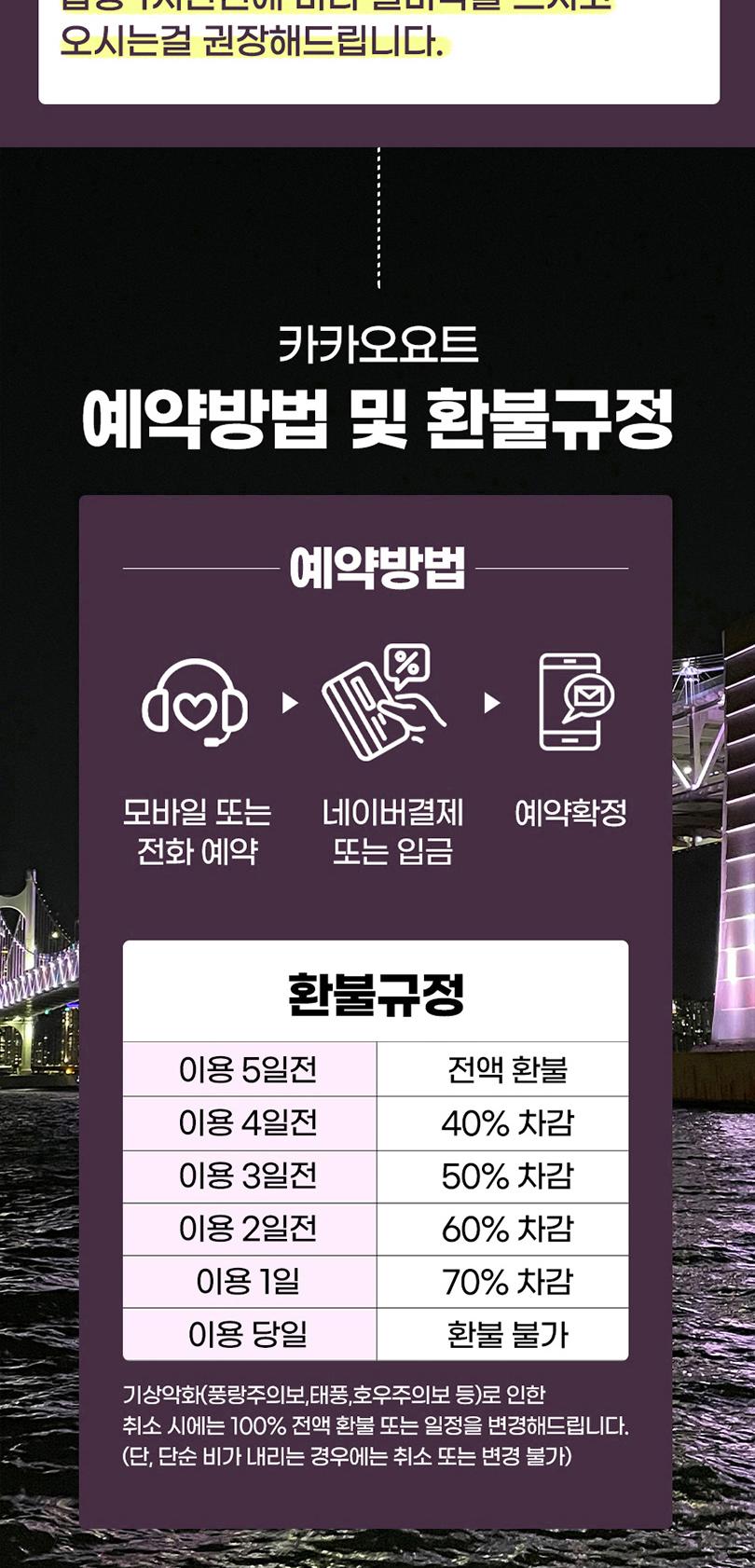 상품 상세 이미지 19