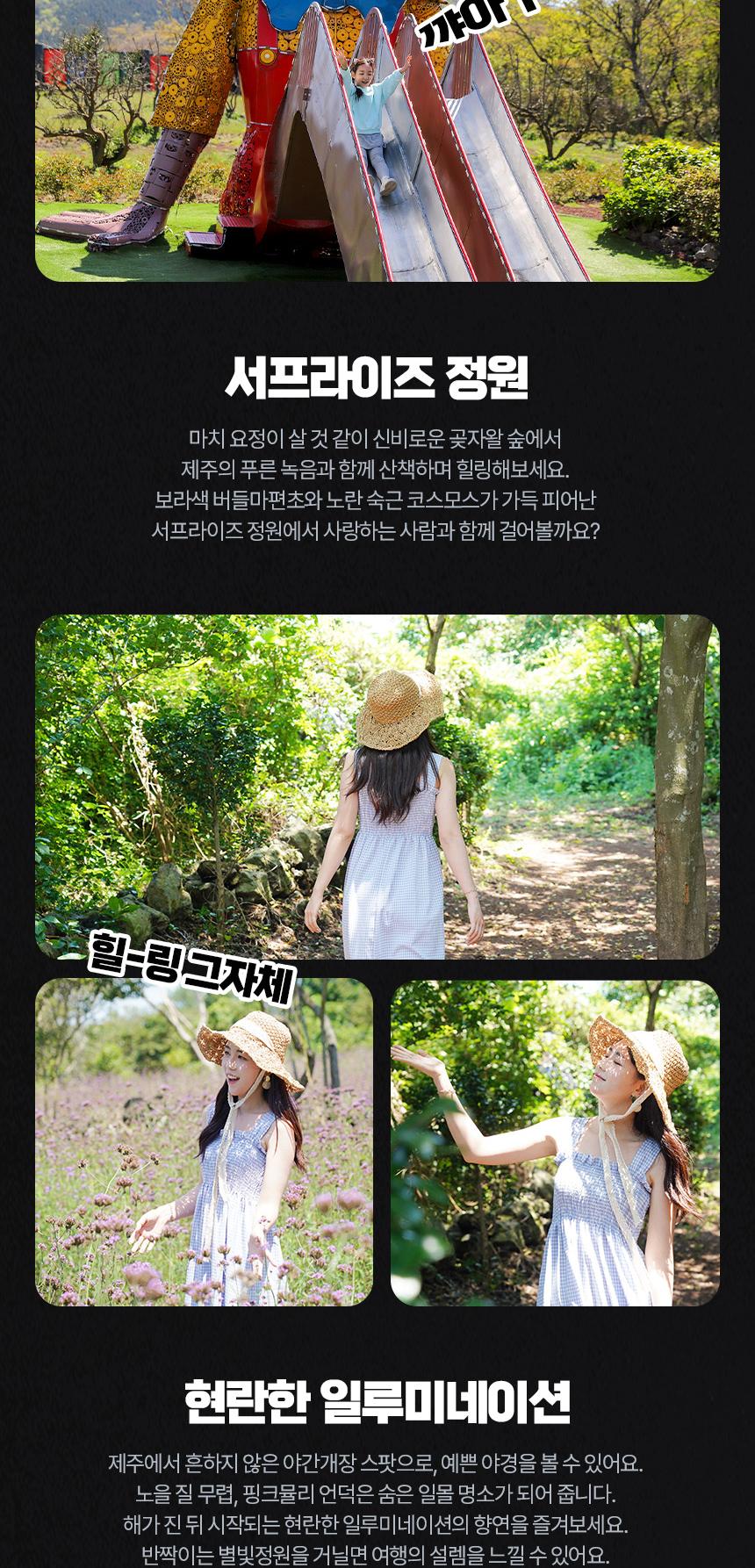 상품 상세 이미지 10