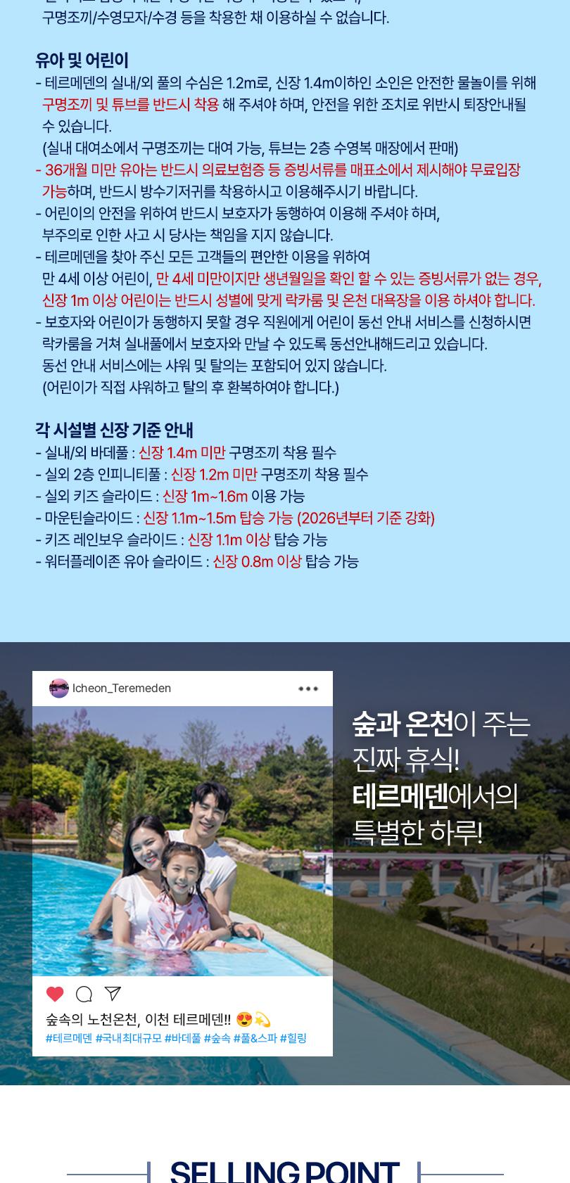 상품 상세 이미지 5