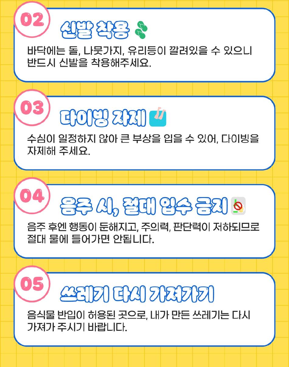상품 상세 이미지 9