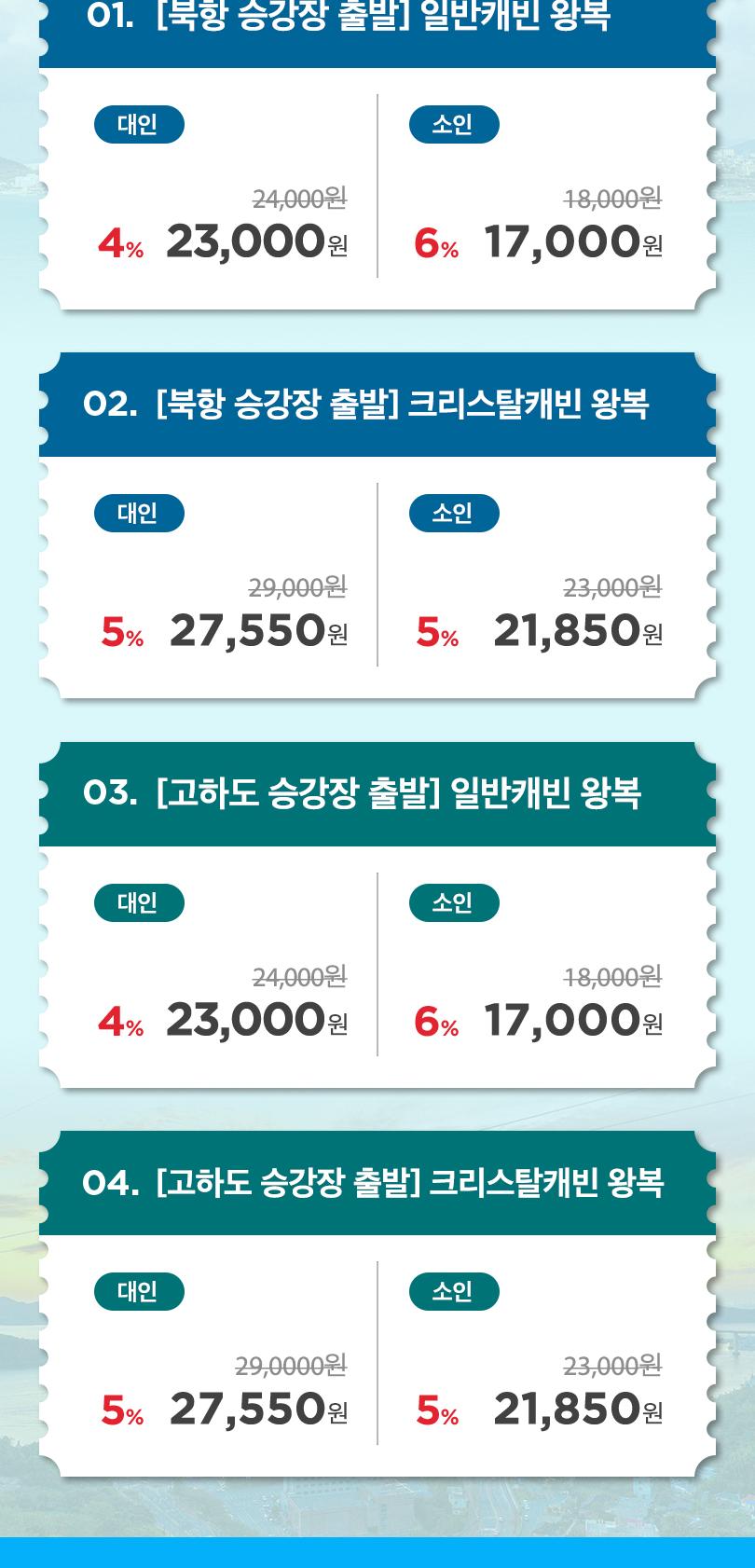 상품 상세 이미지 3