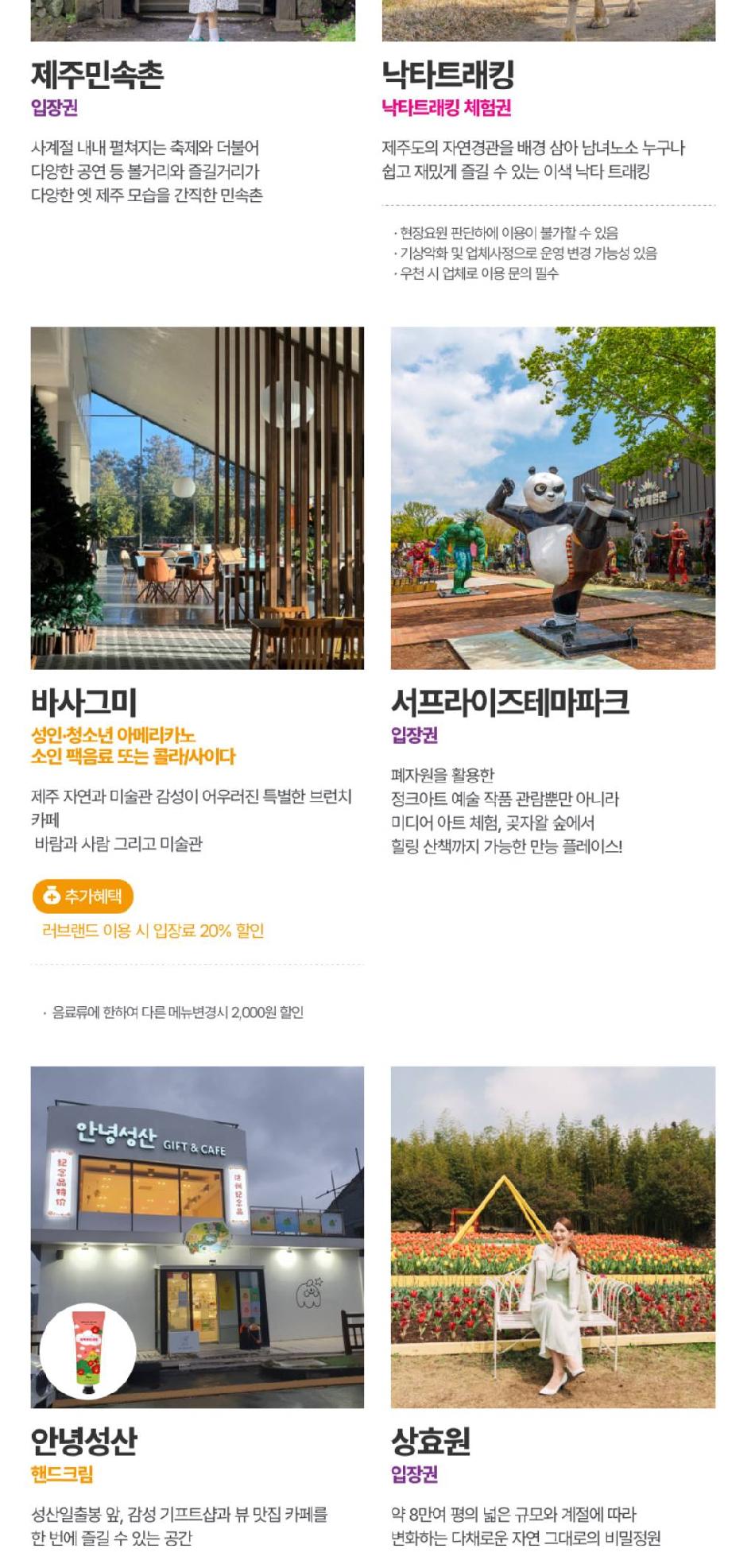 상품 상세 이미지 29