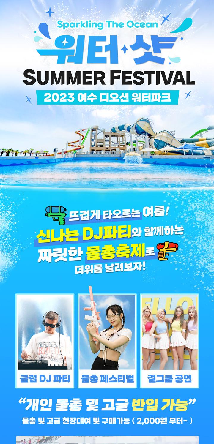 상품 상세 이미지 3