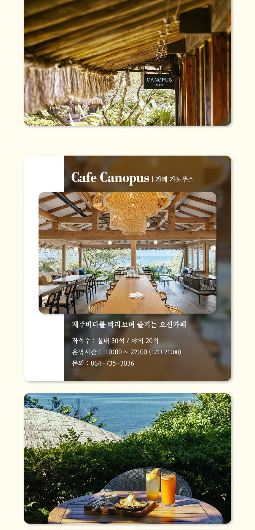 상품 상세 이미지 8