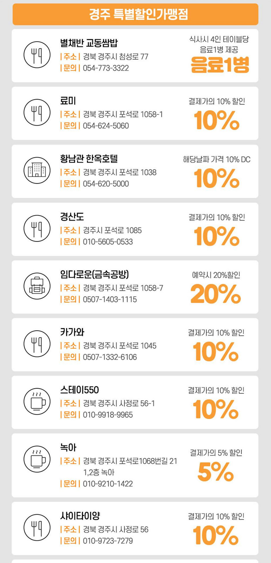 상품 상세 이미지 14