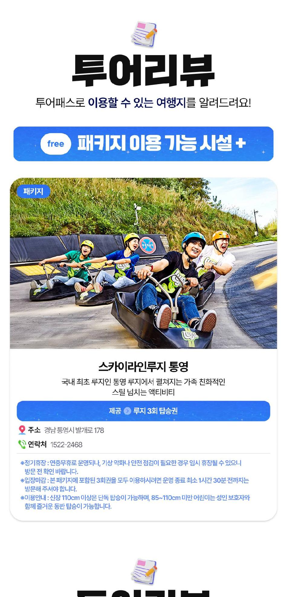 상품 상세 이미지 12