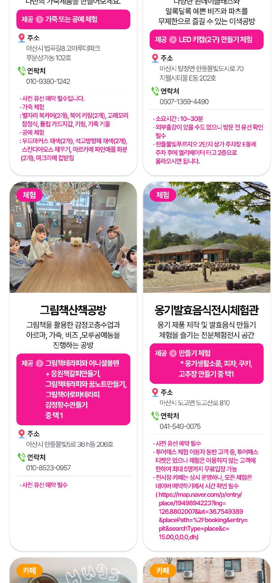 상품 상세 이미지 31