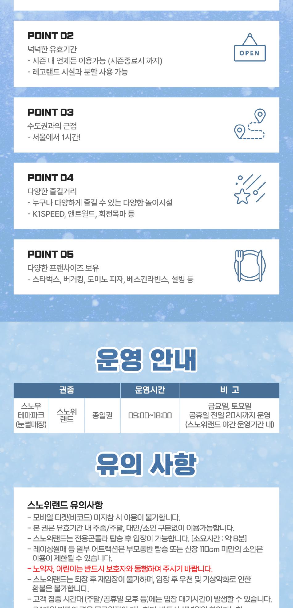 상품 상세 이미지 6