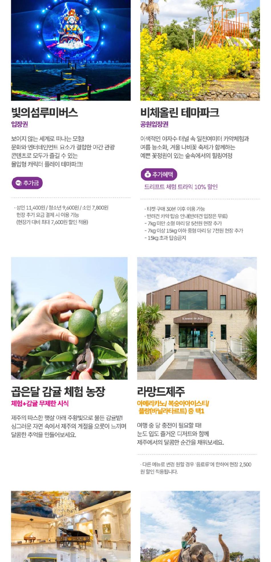 제주투어패스