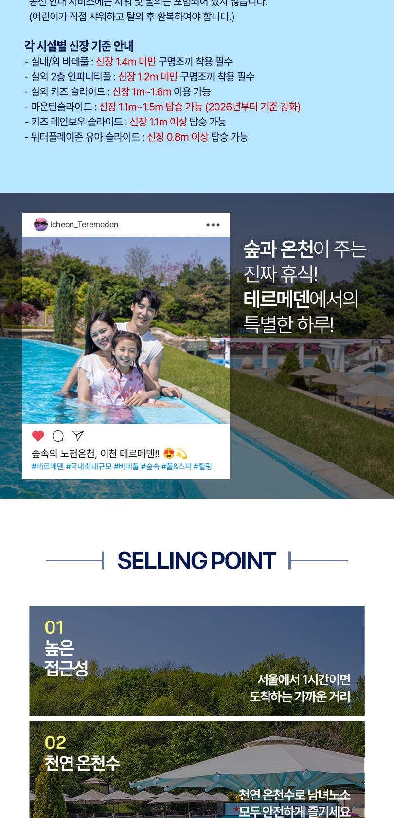 상품 상세 이미지 8