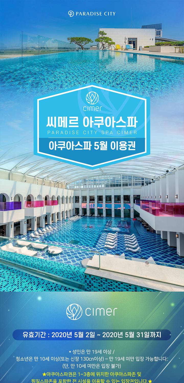 상품 상세 이미지 2