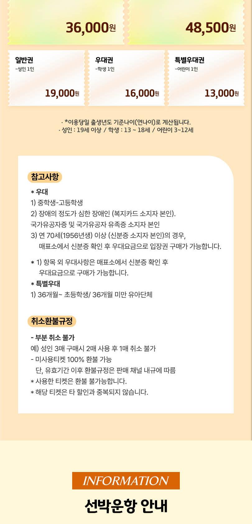상품 상세 이미지 2