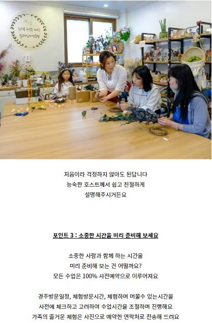 상품 상세 이미지 9