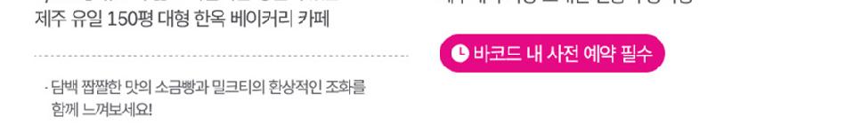 상품 상세 이미지 36