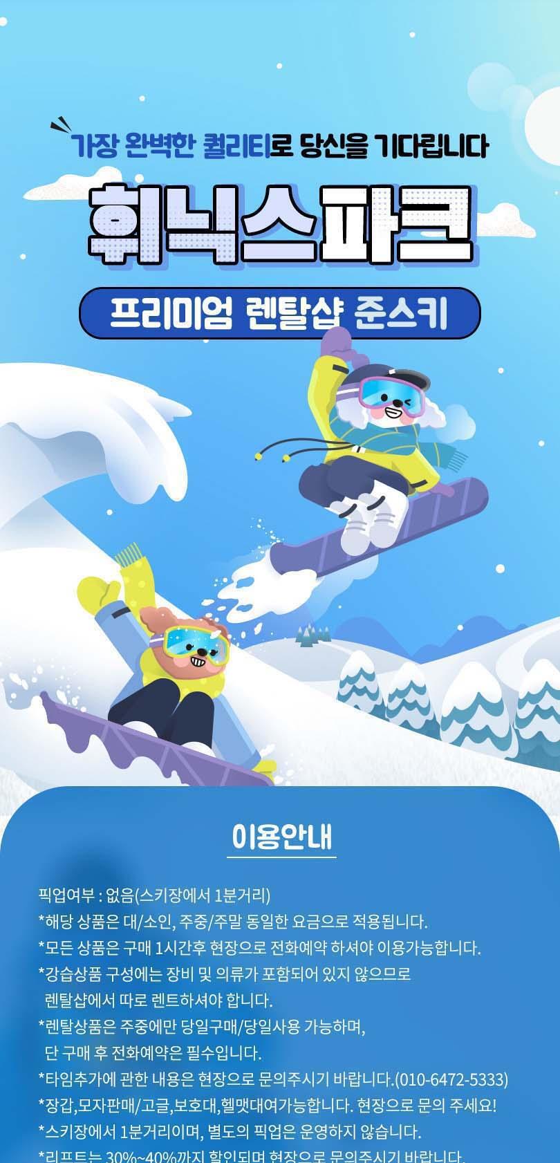 상품 상세 이미지 1