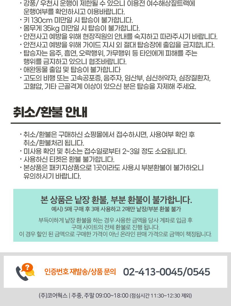 상품 상세 이미지 15