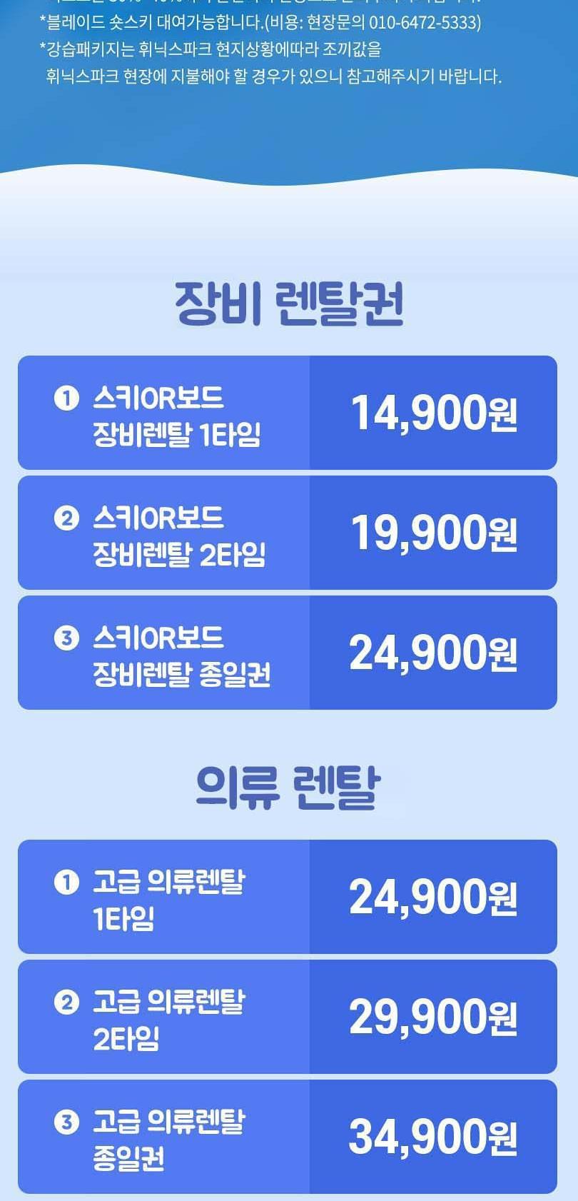 상품 상세 이미지 2