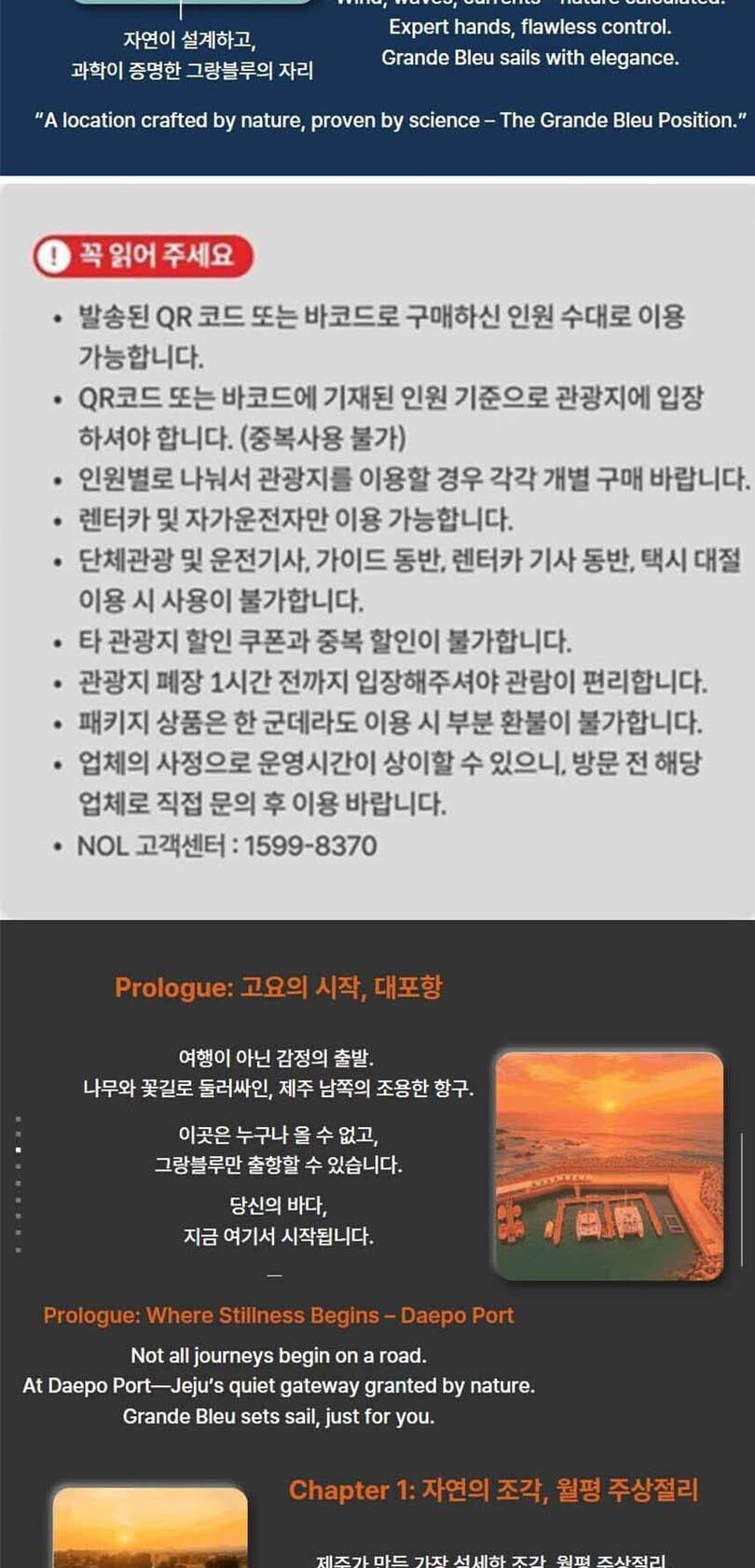 상품 상세 이미지 9