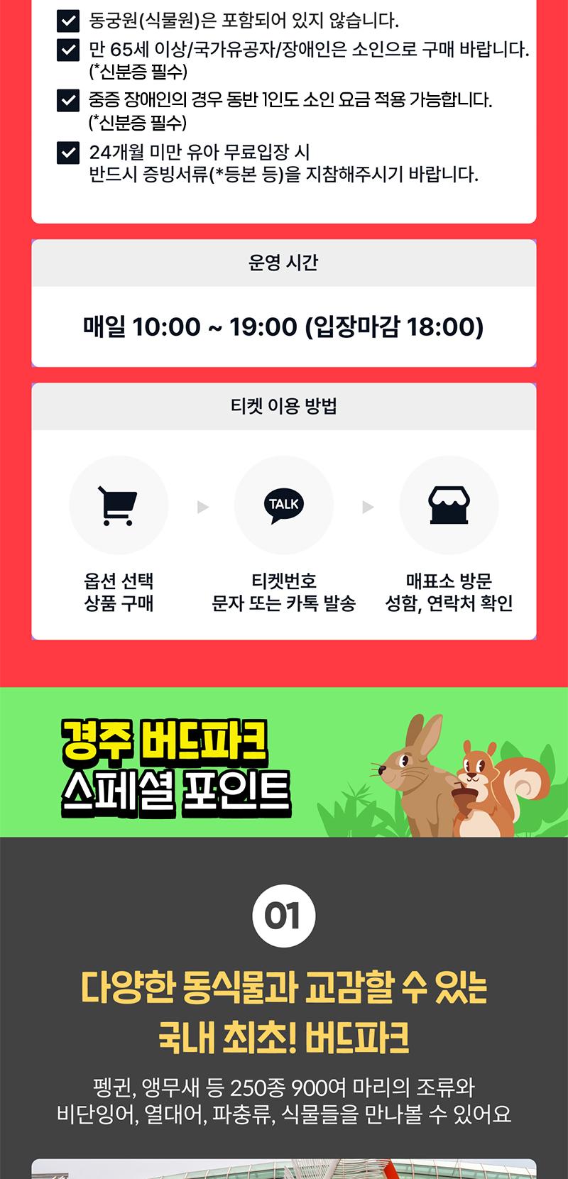 상품 상세 이미지 2