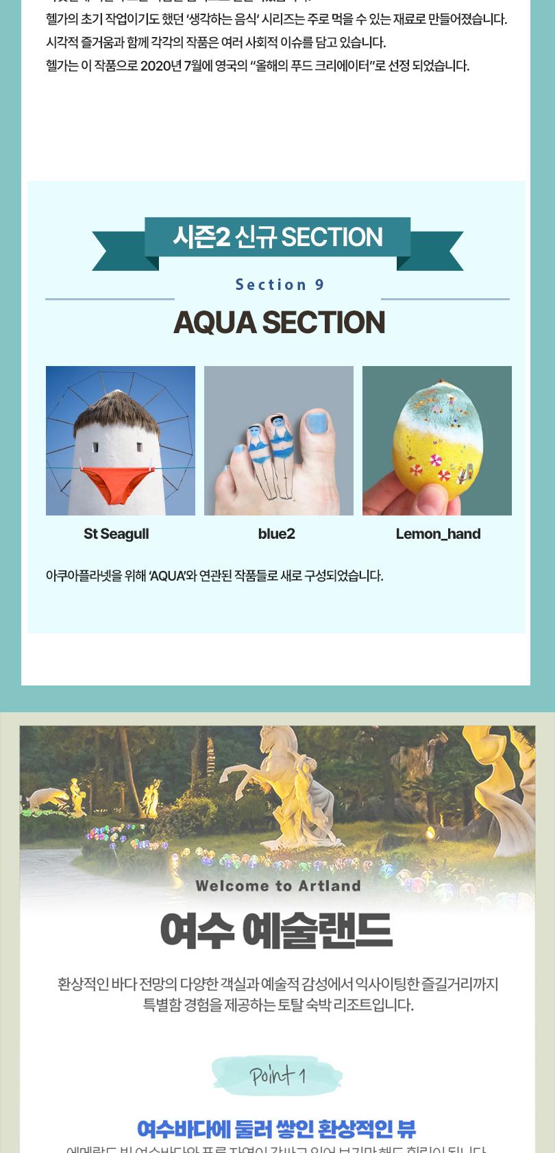 상품 상세 이미지 20