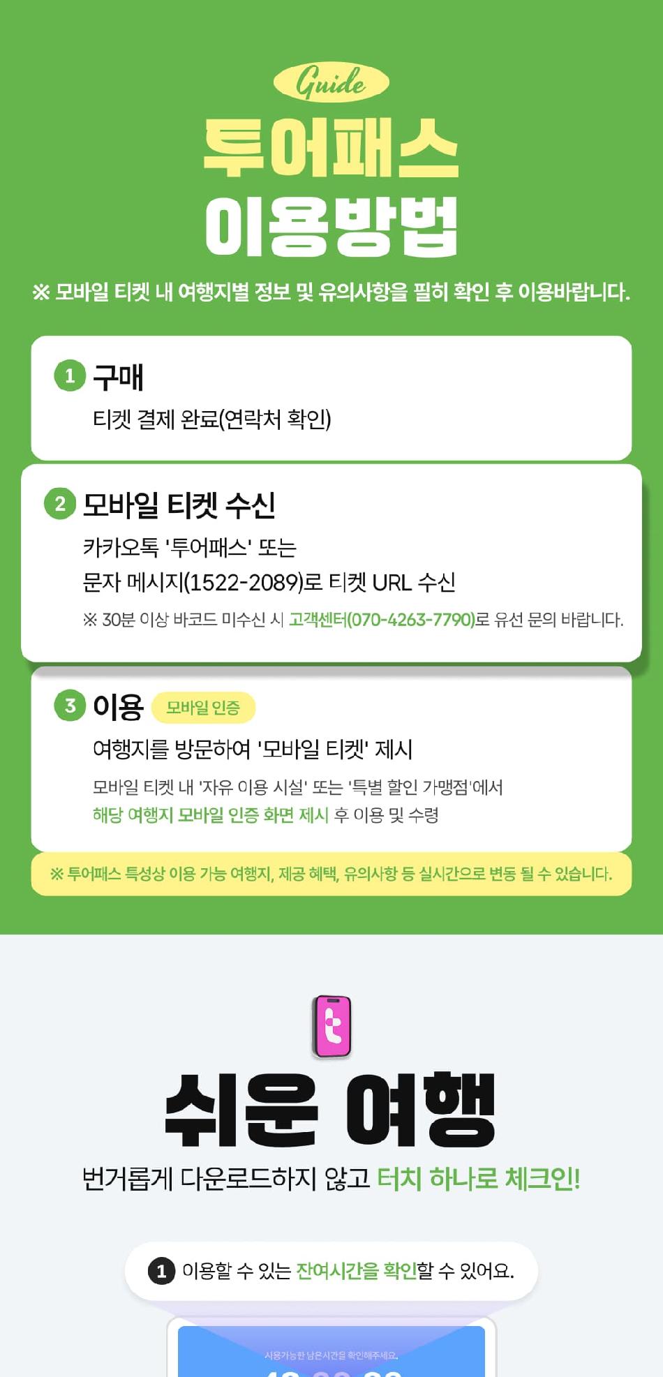 상품 상세 이미지 6