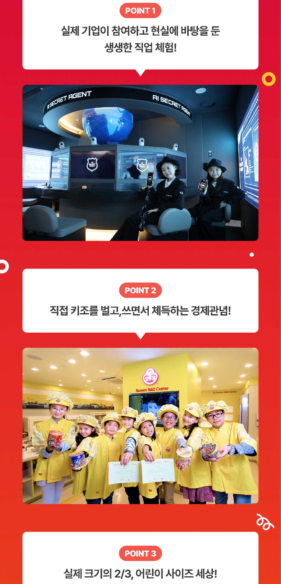 상품 상세 이미지 3