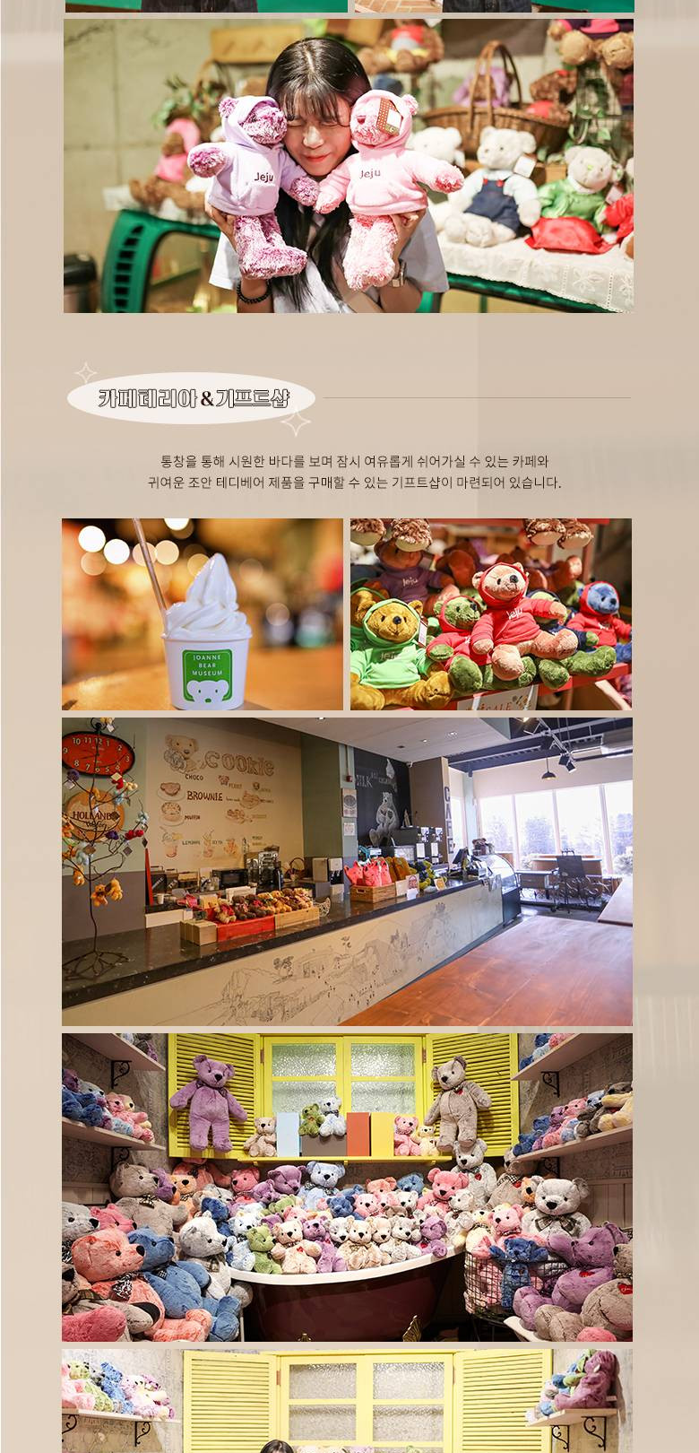 상품 상세 이미지 8