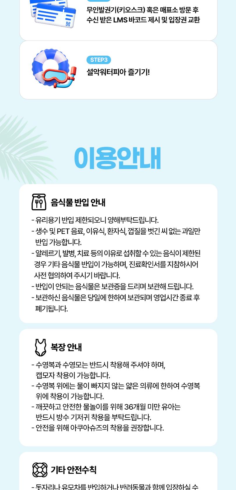 상품 상세 이미지 4