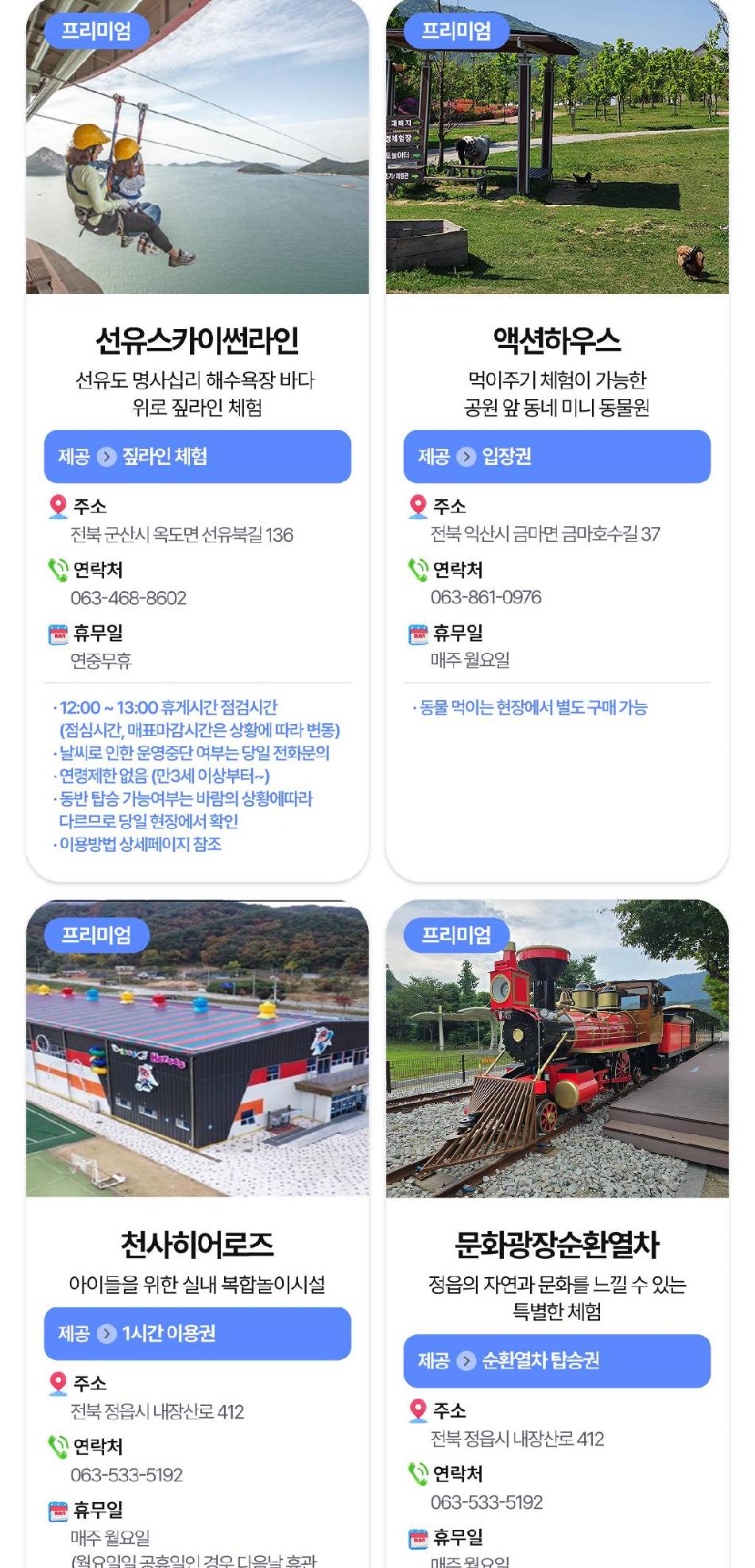 상품 상세 이미지 13